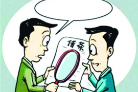 江川讨债公司成功追讨回批发货款50万成功案例