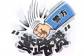 江川企业清欠服务